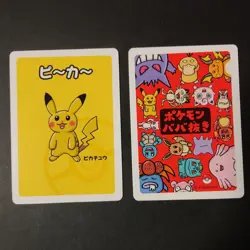 Pikachu Old Maid Babanuki Pokemon Cards Japanese Lot of 90 Pack Fresh US SELLER - Image 3
