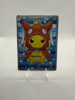 Fan art-The Pokemon Company Koiking Gokko Pikachu 150/XY-P Holo JPN 2015 60 HP - Image 1