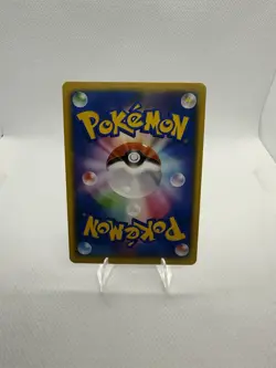 Fan art-The Pokemon Company Koiking Gokko Pikachu 150/XY-P Holo JPN 2015 60 HP - Image 2