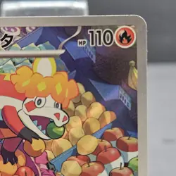 Crocalor 079/073 Sv1a: Triplet Beat Holo (Japanese) Pokemon NM - Image 4