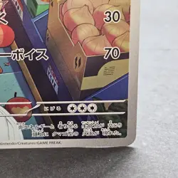 Crocalor 079/073 Sv1a: Triplet Beat Holo (Japanese) Pokemon NM - Image 5