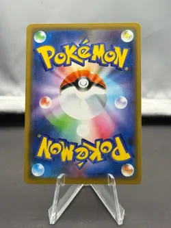 2019 Pokemon SM Tag Team GX JP Dusknoir & Trevenant #053/173 - Image 2