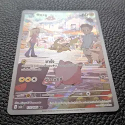 Pikachu AR 173/165 Sv2aT Scarlet & Violet 151 Holo Pokemon Card [THAI] - Image 2