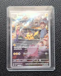 Pikachu AR 173/165 Sv2aT Scarlet & Violet 151 Holo Pokemon Card [THAI] - Image 5