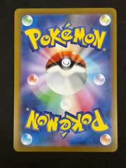 Umbreon 067/SV-P Scarlet & Violet Pokemon Japanese Near Mint - Image 2