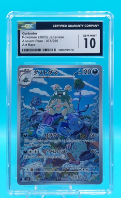 GARBODOR 2023 Poke'mon Japanese Ancient Roar 075/066 Art Rare - CGC GEM MINT 10 - Image 3
