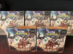 Pokemon Clay Burst Booster Box Lot (5) Japanese NEW-US SELLER! - Image 1