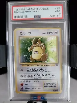 Kangaskhan Pokemon Jungle Holo (Japanese) PSA 9 - Image 1