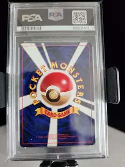 Kangaskhan Pokemon Jungle Holo (Japanese) PSA 9 - Image 2