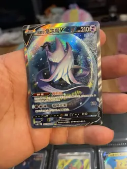 Pokemon TCG Galarian Articuno V Full Art Secret Rare 135/122 Sword & Shield - Image 1