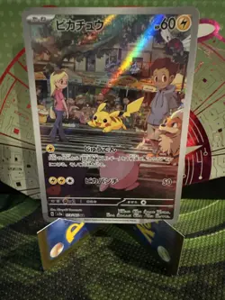 2023 Pokemon Japanese SV2A Pokemon 151 Pikachu Art Rare #173/165 NM AR - Image 1