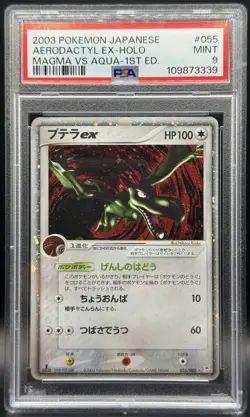 Pokemon TCG PSA 9 Japanese Aerodactyl Ex Holo Magma Vs Aqua #055 *LOW POP* - Image 1