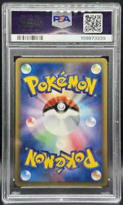 Pokemon TCG PSA 9 Japanese Aerodactyl Ex Holo Magma Vs Aqua #055 *LOW POP* - Image 2