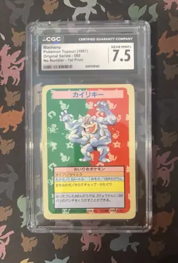 CGC 7.5 Machamp 068 Pokemon Topsun Original Series 1997 No Number 1st Print - Image 3