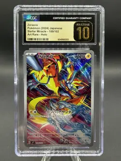 CGC Pristine 10 Pokemon 2024 JP SV7 Stellar Miracle Zeraora AR Holo 109/102 - Image 1