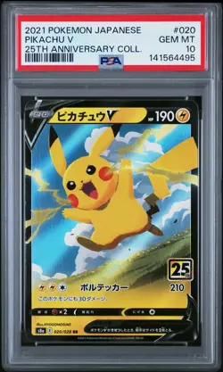 2021 POKEMON JAPANESE 25TH ANNIVERSARY COLLECTION #020 PIKACHU V PSA 10 - Image 1