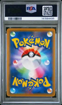 2021 POKEMON JAPANESE 25TH ANNIVERSARY COLLECTION #020 PIKACHU V PSA 10 - Image 2