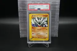 2002 Pokemon Japanese Rhyhorn Split Earth PSA 9 - Image 1