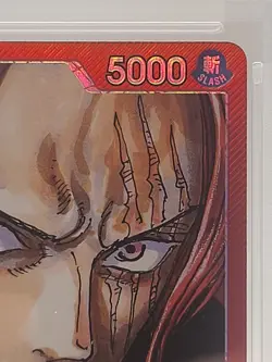 PSA 10 Shanks OP09-001 Alternate Art Leader One Piece Emperors in the New World - Image 3
