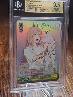 2023 WEISS SCHWARZ CHAINSAW MAN #CSM/S96-001SP BLOOD DEVIL POWER SP BGS 9.5 - Image 2
