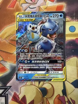 [US Seller] Pokemon S-Chinese Blastoise & Piplup GX CSMPcC 001/025 Tag Team - Image 1