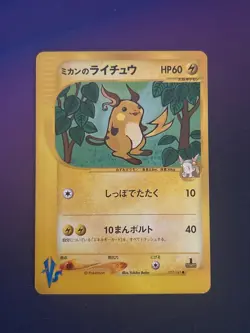 pokemon Jasmine's Raichu 027/141 VS Series 1st Edition 2001 - Image 1