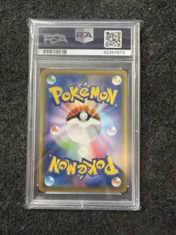 2019 Pokemon Pikachu Ash Japan Sun & Moon Dream League PSA 10 #054 - Image 2