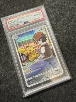 2019 Pokemon Pikachu Ash Japan Sun & Moon Dream League PSA 10 #054 - Image 3