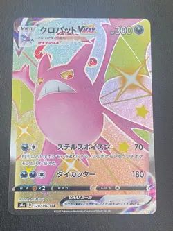 JAPANESE POKEMON CROBAT VMAX 320/190 ULTRA S4A SHINY STAR V NOSTENFER - NM/M - Image 1