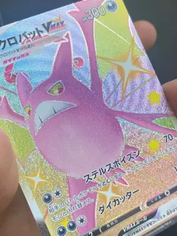 JAPANESE POKEMON CROBAT VMAX 320/190 ULTRA S4A SHINY STAR V NOSTENFER - NM/M - Image 2