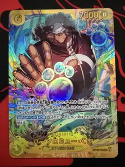Bartholomew Kuma OP12-119 SEC Legacy of the Master ONE PIECE Card Game JAPANESE! - Image 1