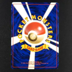 Misty's Dewgong 087 - Gym Heroes Japanese - Pokemon Card - Image 2