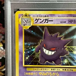 [PSA 5] Gengar 094 Masaki Mail Away Old Back Holo Rare Japanese pokemon card - Image 3