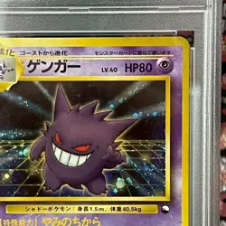 [PSA 5] Gengar 094 Masaki Mail Away Old Back Holo Rare Japanese pokemon card - Image 4