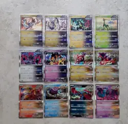 Pokemon Card Near Mint 12 Pieces Holo Rare Japanese #21 - Image 1