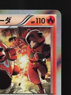 Team Magma's Camerupt 002/034 NM Double Crisis Japanese Pokemon Card TCG - Image 5