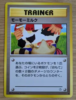 Moo Moo Milk Trainer Banned Artwork Neo Genesis Pokemon Card From Japan - Image 1