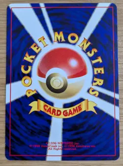 Moo Moo Milk Trainer Banned Artwork Neo Genesis Pokemon Card From Japan - Image 2
