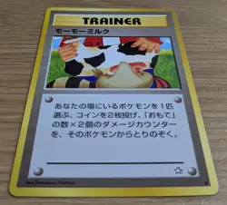 Moo Moo Milk Trainer Banned Artwork Neo Genesis Pokemon Card From Japan - Image 3