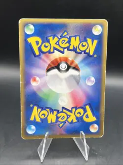 Metagross 016/PCG-P Meiji Chocolate Promo Japanese Pokemon Card TCG - Image 2