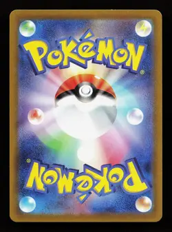 Manaphy 178/172 Art Rare VSTAR Universe Pokemon Card - Image 2