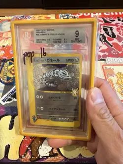 2001 Jasmine's Steelix Holo #032 1st Edition Vs Pokemon Japanese BGS 9 POP 16 - Image 1
