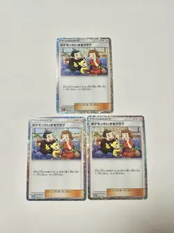 Pokemon Fan Club Holo 028/032 Classic CLK CLF CLL 2023 Japanese 3x Set NM - Image 1