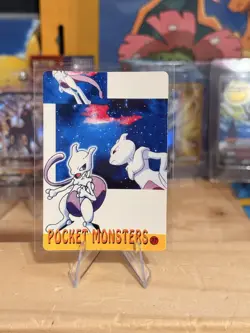 1999 Vintage Pocket Monsters Vending Prism - Cubone Iconic Pose #45 -Mewtwo Back - Image 4