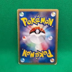 Ash's Phanpy Movie Commemoration VS Pack: Aura's Lucario Japanese Pokemon TCG HP - Image 2
