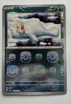 Seel Reverse Holo Master Ball Foil C 086/165 SV2a Pokemon 151 Japanese NM - Image 1