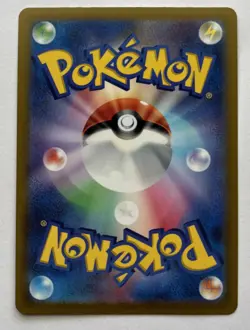 Seel Reverse Holo Master Ball Foil C 086/165 SV2a Pokemon 151 Japanese NM - Image 2