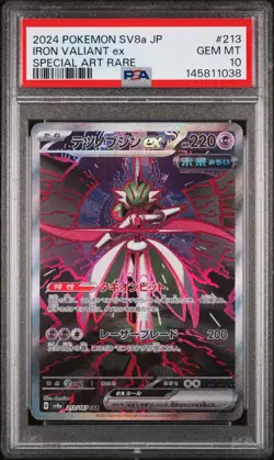 Pokemon Iron Valiant ex Terastal Festival Japanese Special Art Rare #213 PSA 10 - Image 1