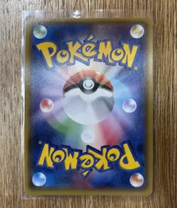 Swampert 015/070 Holo Rare Pokemon Tidal Storm 2014 Japanese NM - Image 2