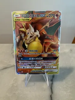 Pokemon TCG S-Chinese Charizard & Braixen GX Non-Holo SM 001/025 Tag Team NM - Image 1